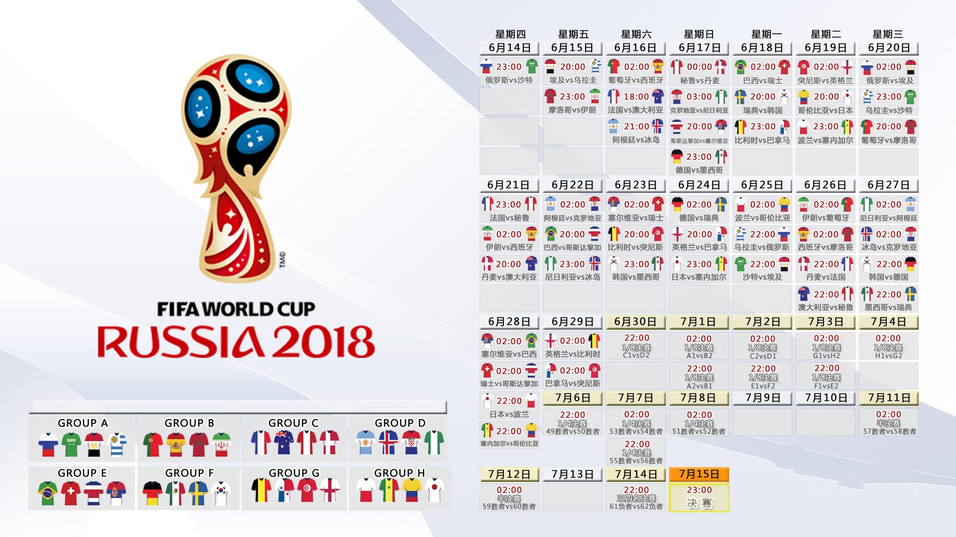 欧洲超级杯上演点球大战,2021欧洲超级杯点球大战
